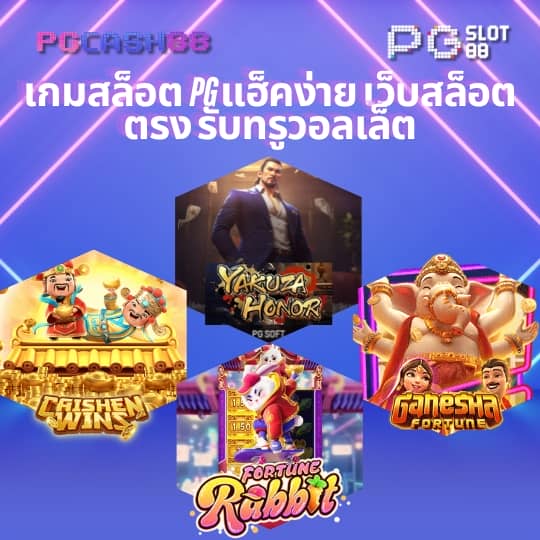 ดูบาสสด7m