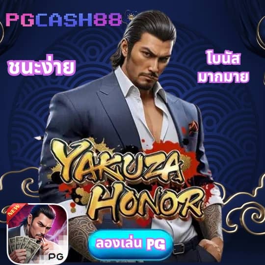 ดูบาสสด7m